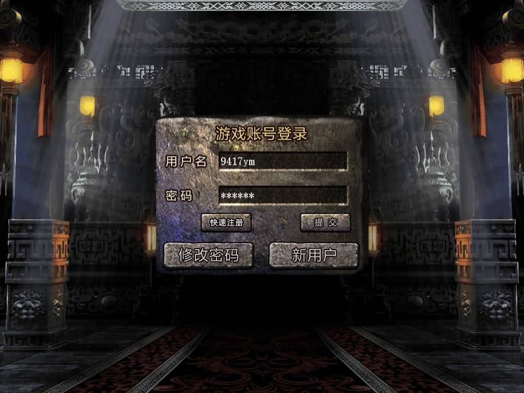 【传奇】多端互通版本【1.80贪玩传奇星王合击版】XO引擎+安卓客户端+苹果客户端+PC客户端+GM后台+视频搭建教程