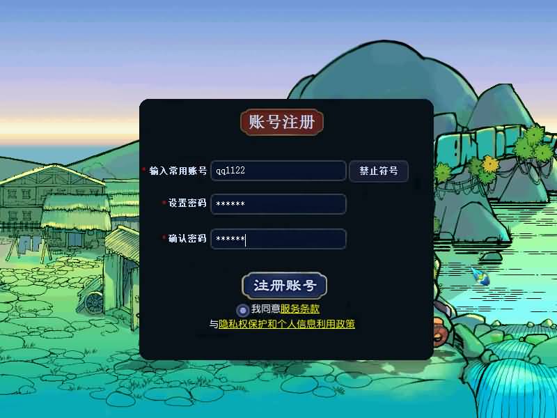 【梦幻西游】GGE2数据互通【大梦精锐西游】全套源码+攻略+windows服务端+PC客户端+安卓客户端+内置GM工具+详细文字搭建教程