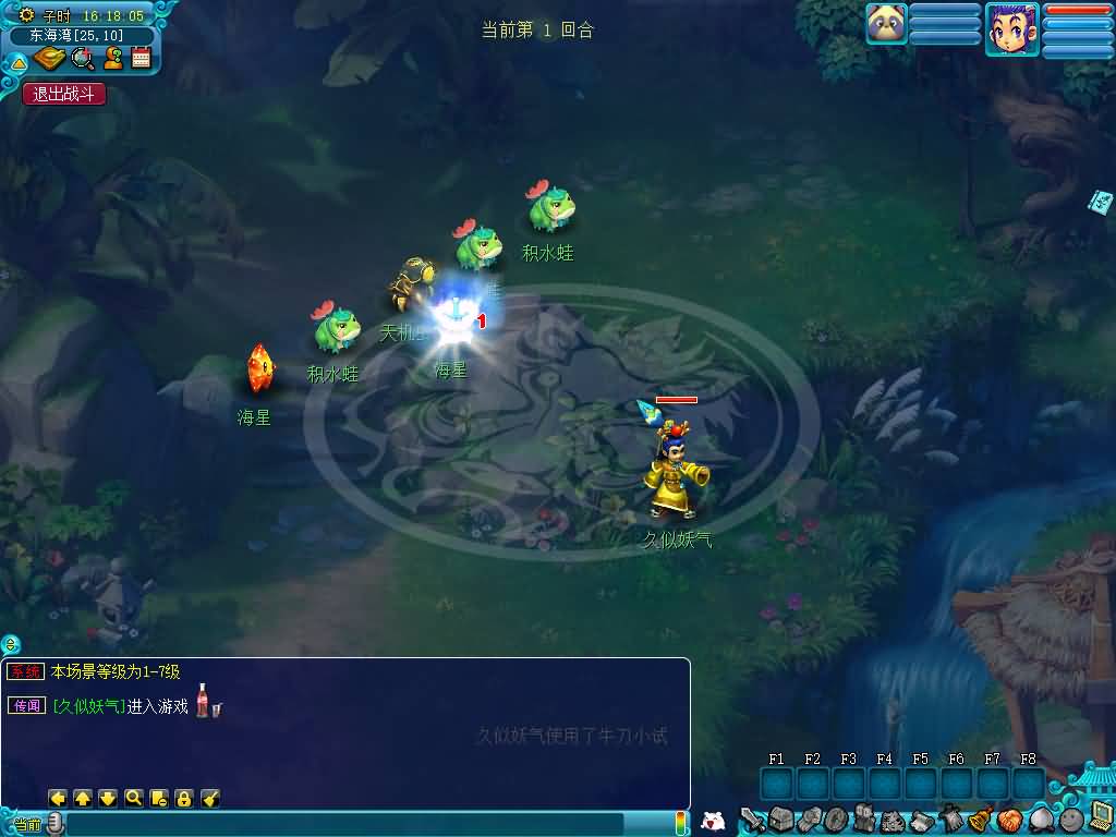 【梦幻西游】GGE2数据互通【大梦精锐西游】全套源码+攻略+windows服务端+PC客户端+安卓客户端+内置GM工具+详细文字搭建教程