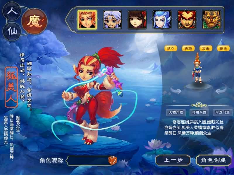 【梦幻西游】GGE2数据互通【大梦精锐西游】全套源码+攻略+windows服务端+PC客户端+安卓客户端+内置GM工具+详细文字搭建教程