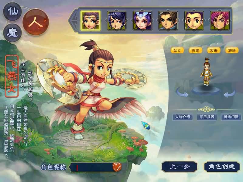 【梦幻西游】GGE2数据互通【大梦精锐西游】全套源码+攻略+windows服务端+PC客户端+安卓客户端+内置GM工具+详细文字搭建教程