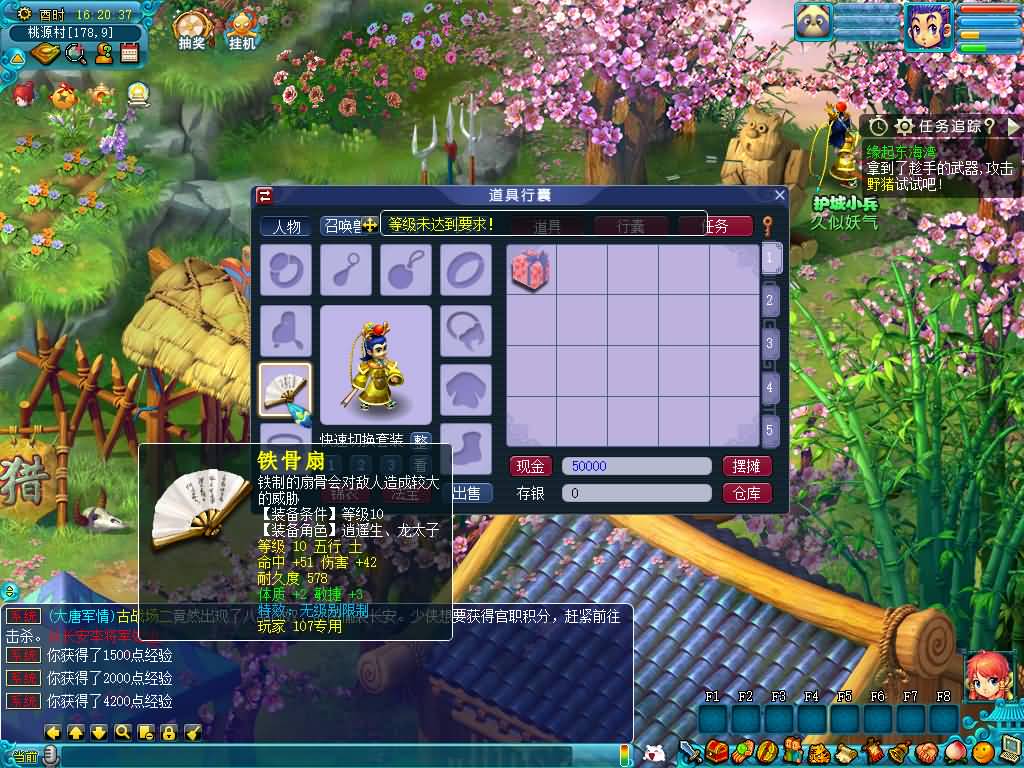 【梦幻西游】GGE2数据互通【大梦精锐西游】全套源码+攻略+windows服务端+PC客户端+安卓客户端+内置GM工具+详细文字搭建教程