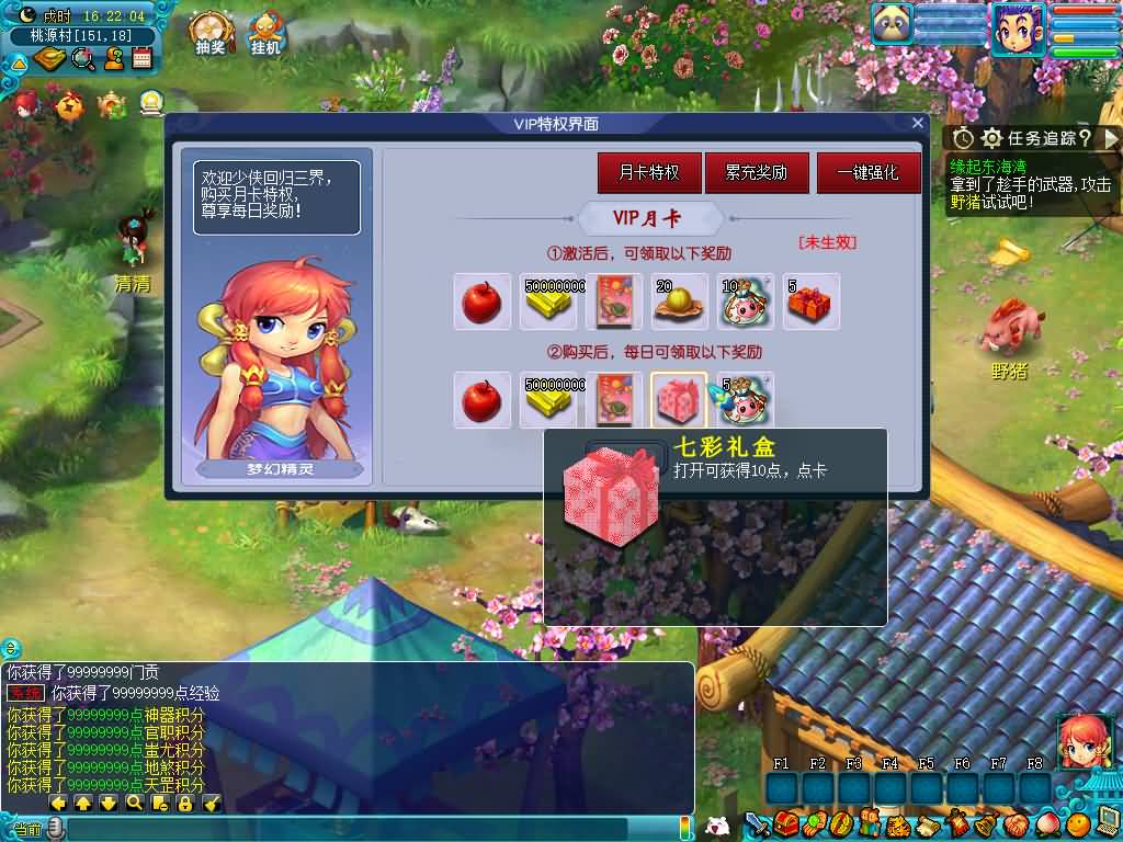 【梦幻西游】GGE2数据互通【大梦精锐西游】全套源码+攻略+windows服务端+PC客户端+安卓客户端+内置GM工具+详细文字搭建教程