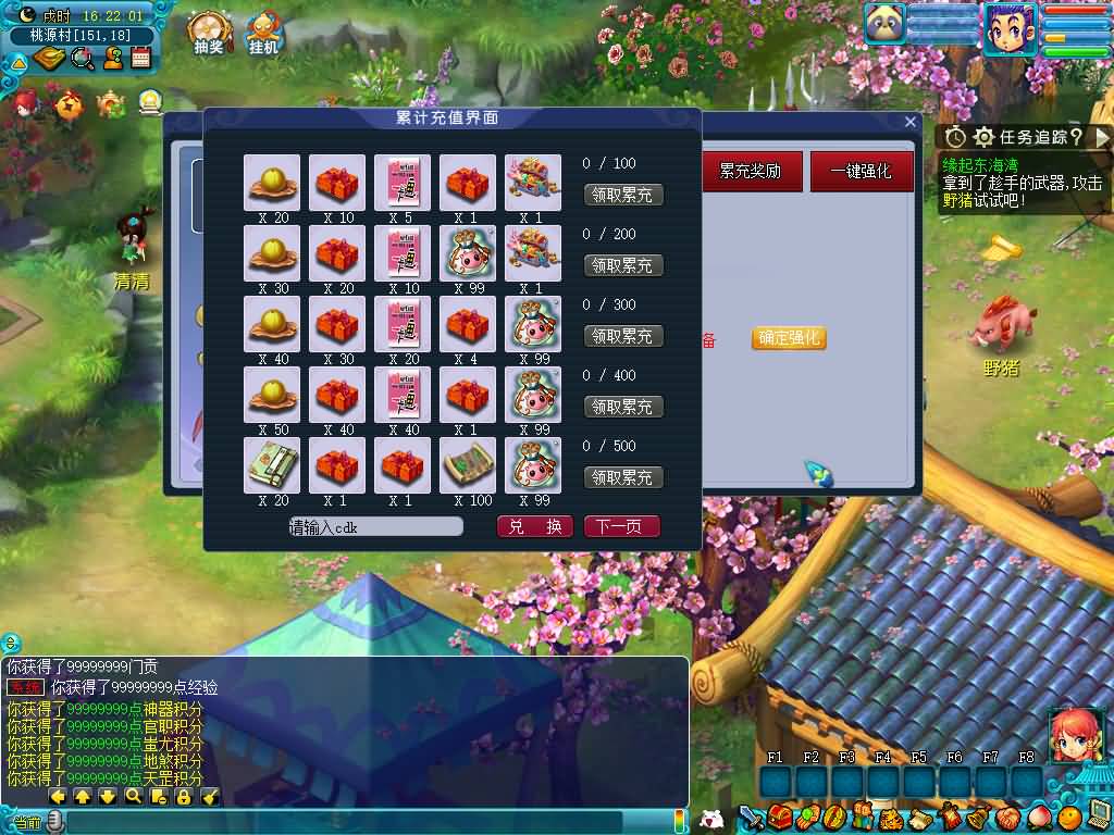 【梦幻西游】GGE2数据互通【大梦精锐西游】全套源码+攻略+windows服务端+PC客户端+安卓客户端+内置GM工具+详细文字搭建教程