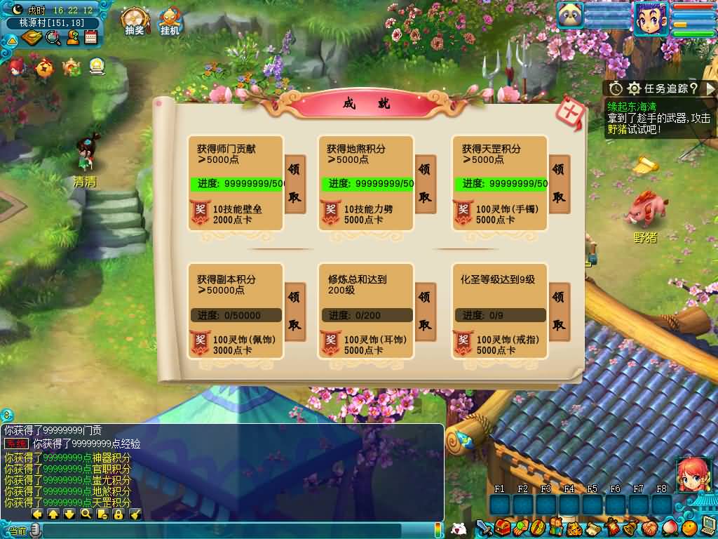 【梦幻西游】GGE2数据互通【大梦精锐西游】全套源码+攻略+windows服务端+PC客户端+安卓客户端+内置GM工具+详细文字搭建教程