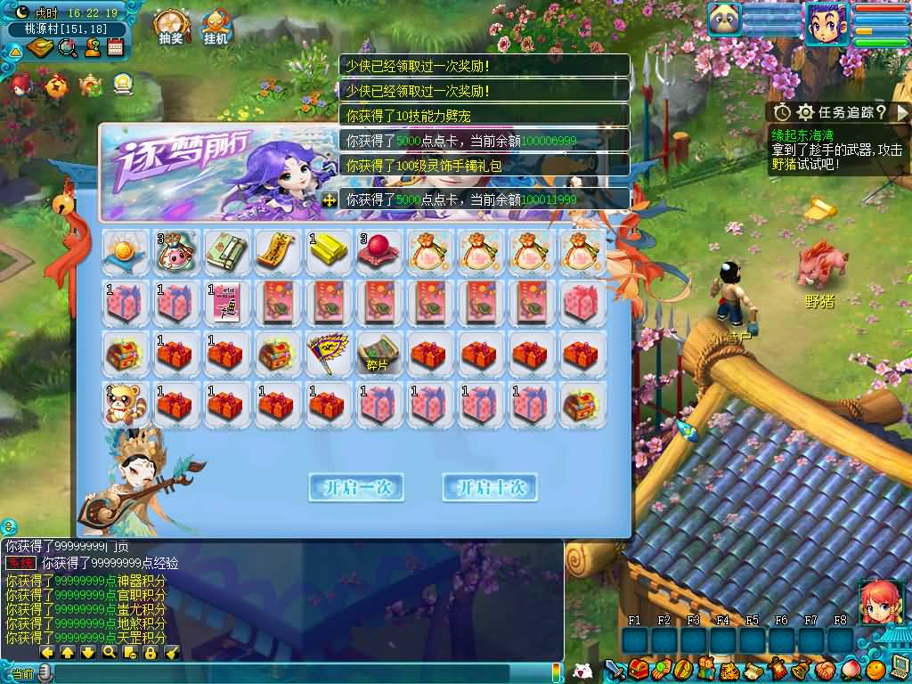 【梦幻西游】GGE2数据互通【大梦精锐西游】全套源码+攻略+windows服务端+PC客户端+安卓客户端+内置GM工具+详细文字搭建教程