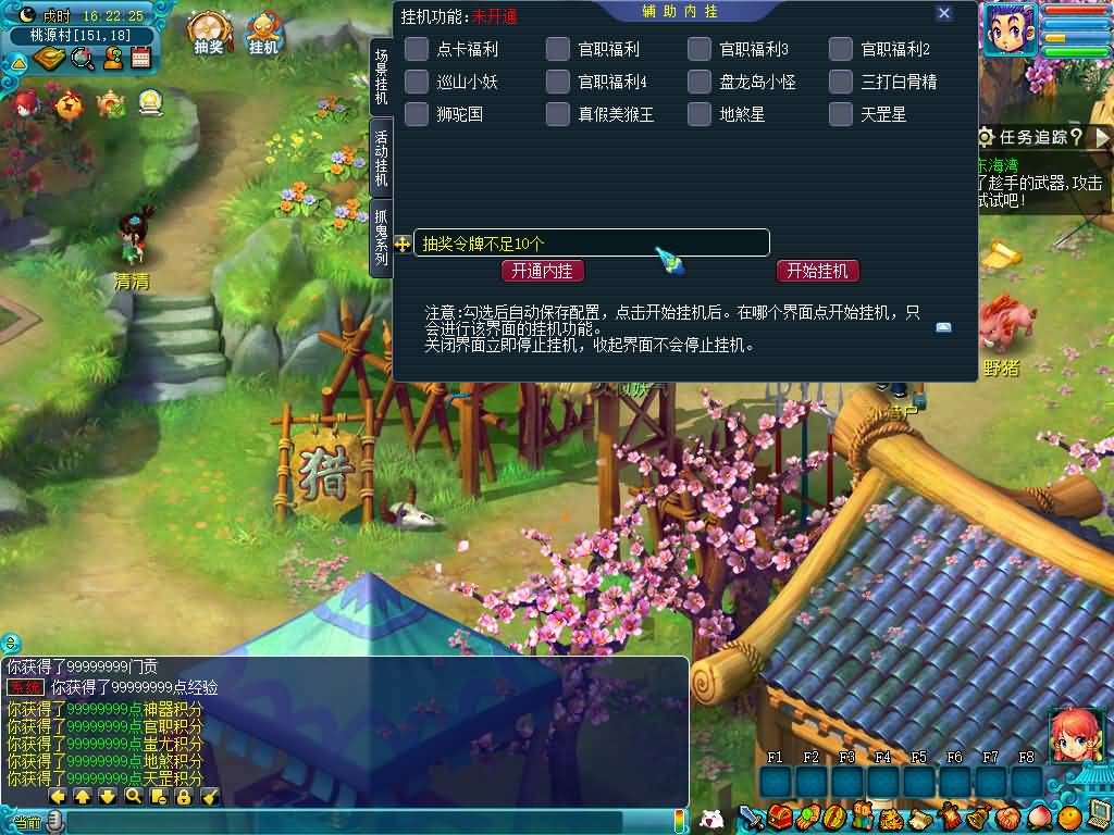 【梦幻西游】GGE2数据互通【大梦精锐西游】全套源码+攻略+windows服务端+PC客户端+安卓客户端+内置GM工具+详细文字搭建教程