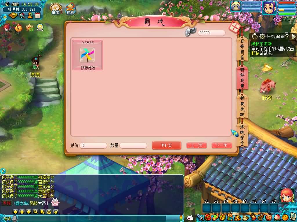 【梦幻西游】GGE2数据互通【大梦精锐西游】全套源码+攻略+windows服务端+PC客户端+安卓客户端+内置GM工具+详细文字搭建教程