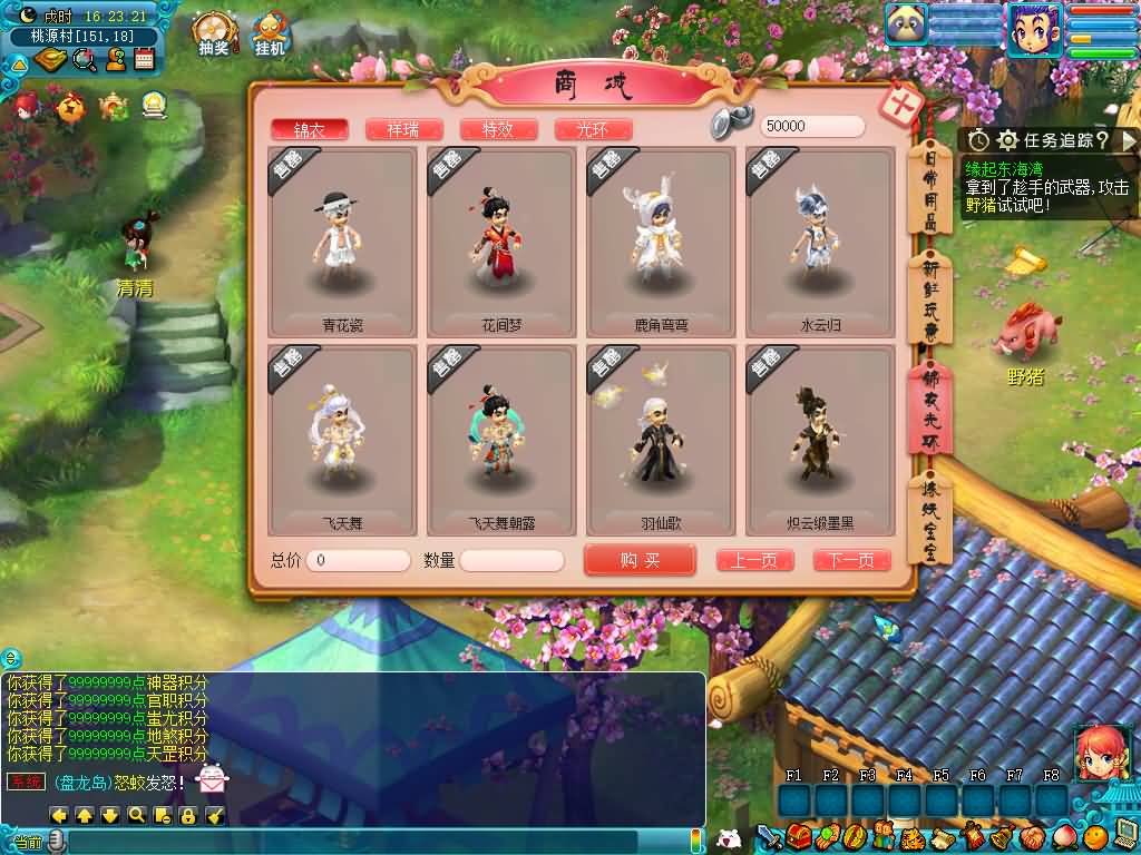 【梦幻西游】GGE2数据互通【大梦精锐西游】全套源码+攻略+windows服务端+PC客户端+安卓客户端+内置GM工具+详细文字搭建教程