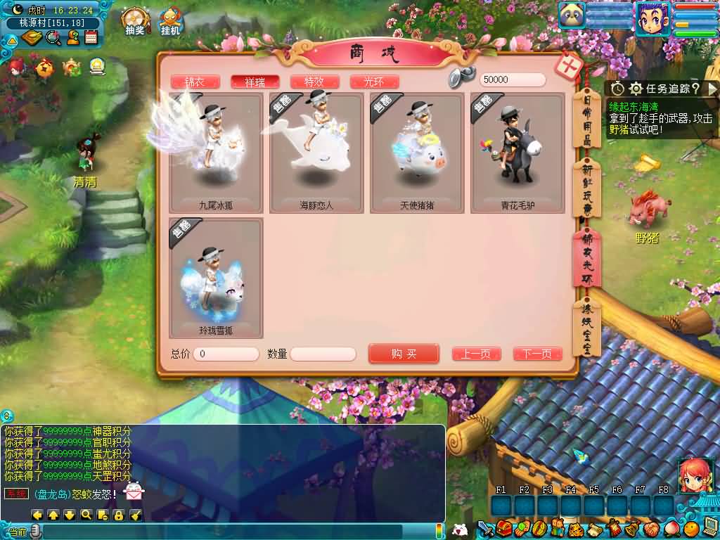 【梦幻西游】GGE2数据互通【大梦精锐西游】全套源码+攻略+windows服务端+PC客户端+安卓客户端+内置GM工具+详细文字搭建教程