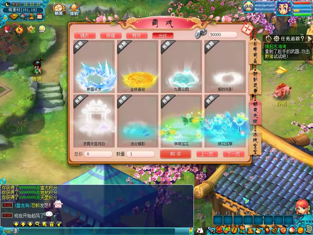 【梦幻西游】GGE2数据互通【大梦精锐西游】全套源码+攻略+windows服务端+PC客户端+安卓客户端+内置GM工具+详细文字搭建教程