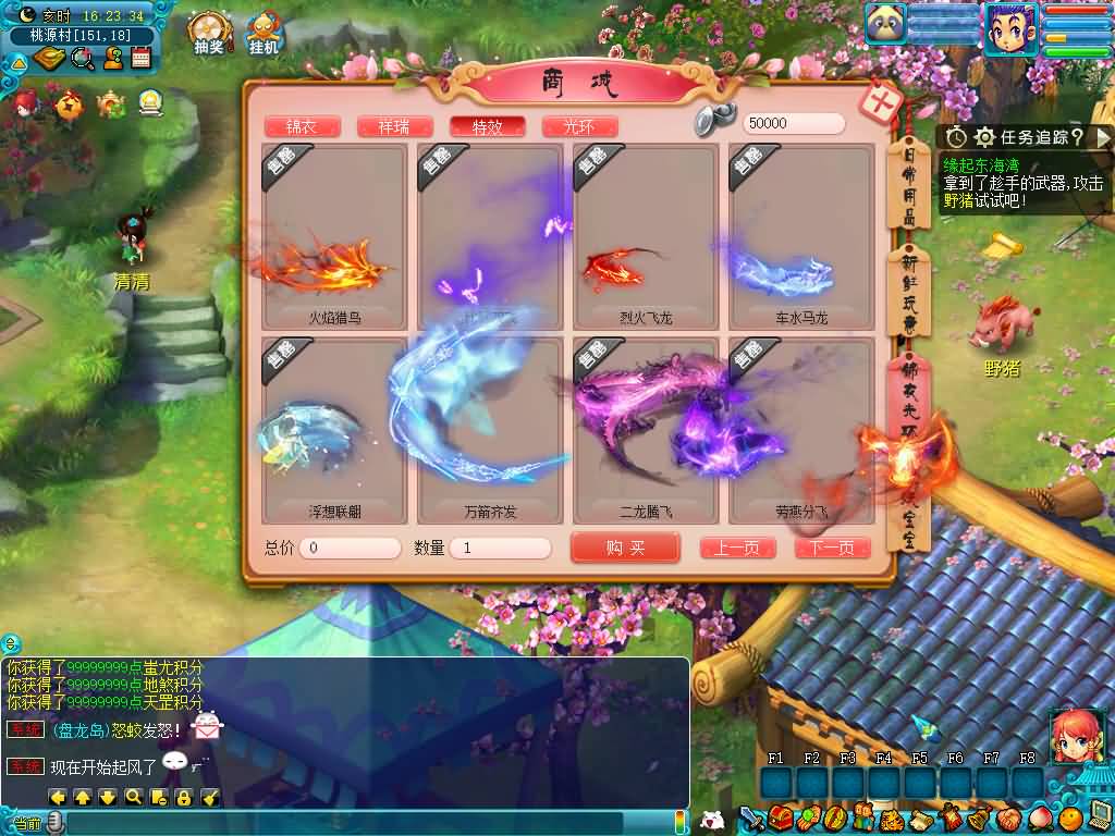 【梦幻西游】GGE2数据互通【大梦精锐西游】全套源码+攻略+windows服务端+PC客户端+安卓客户端+内置GM工具+详细文字搭建教程