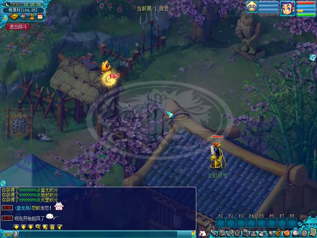 【梦幻西游】GGE2数据互通【大梦精锐西游】全套源码+攻略+windows服务端+PC客户端+安卓客户端+内置GM工具+详细文字搭建教程