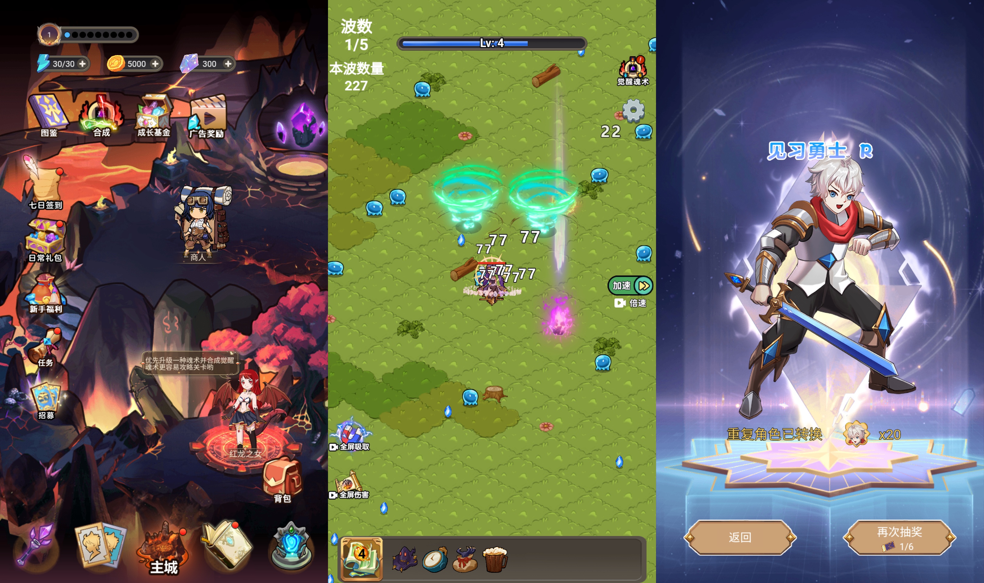 【斗魂大陆H5】微信抖音小游戏+源码+全自动搭建服务端+windows服务端+简易安卓端+视频搭建教程