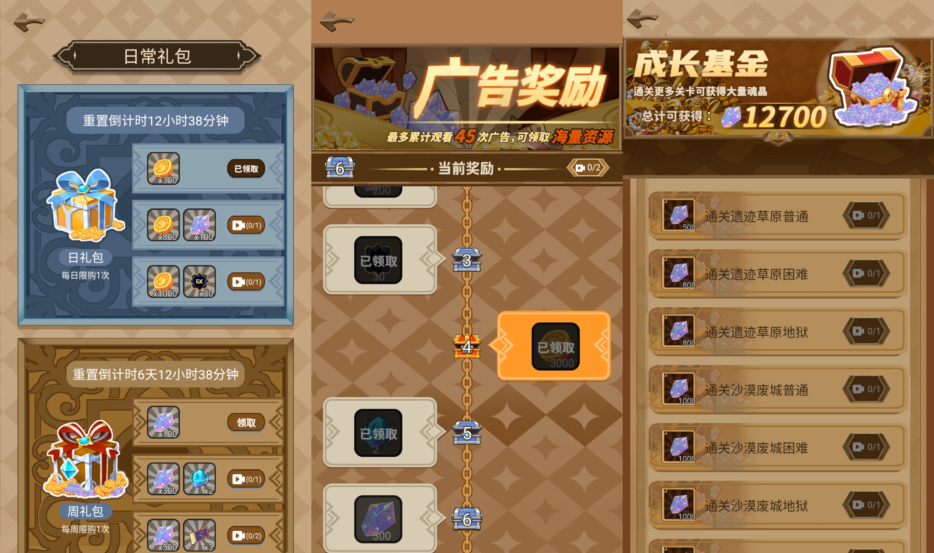 【斗魂大陆H5】微信抖音小游戏+源码+全自动搭建服务端+windows服务端+简易安卓端+视频搭建教程