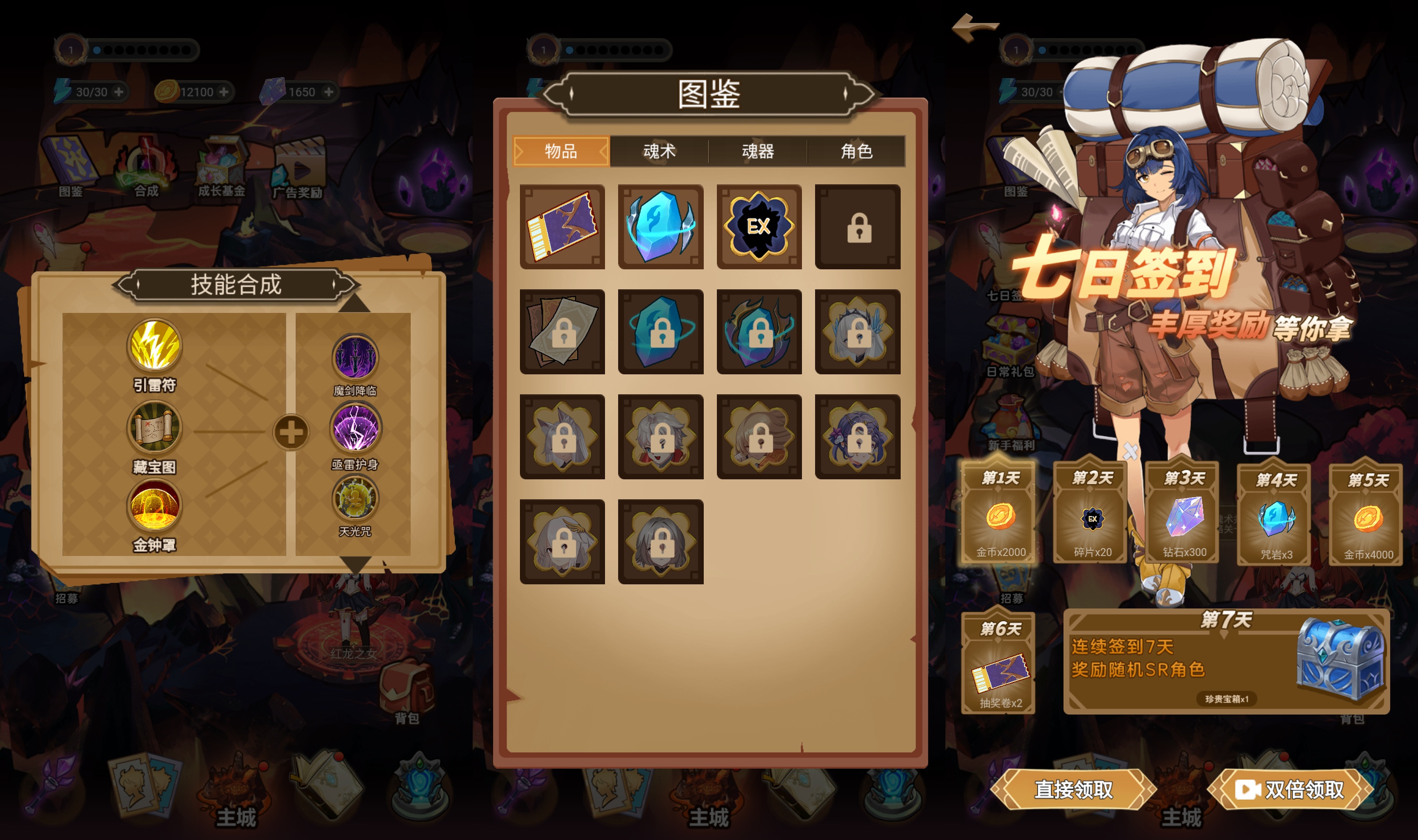 【斗魂大陆H5】微信抖音小游戏+源码+全自动搭建服务端+windows服务端+简易安卓端+视频搭建教程