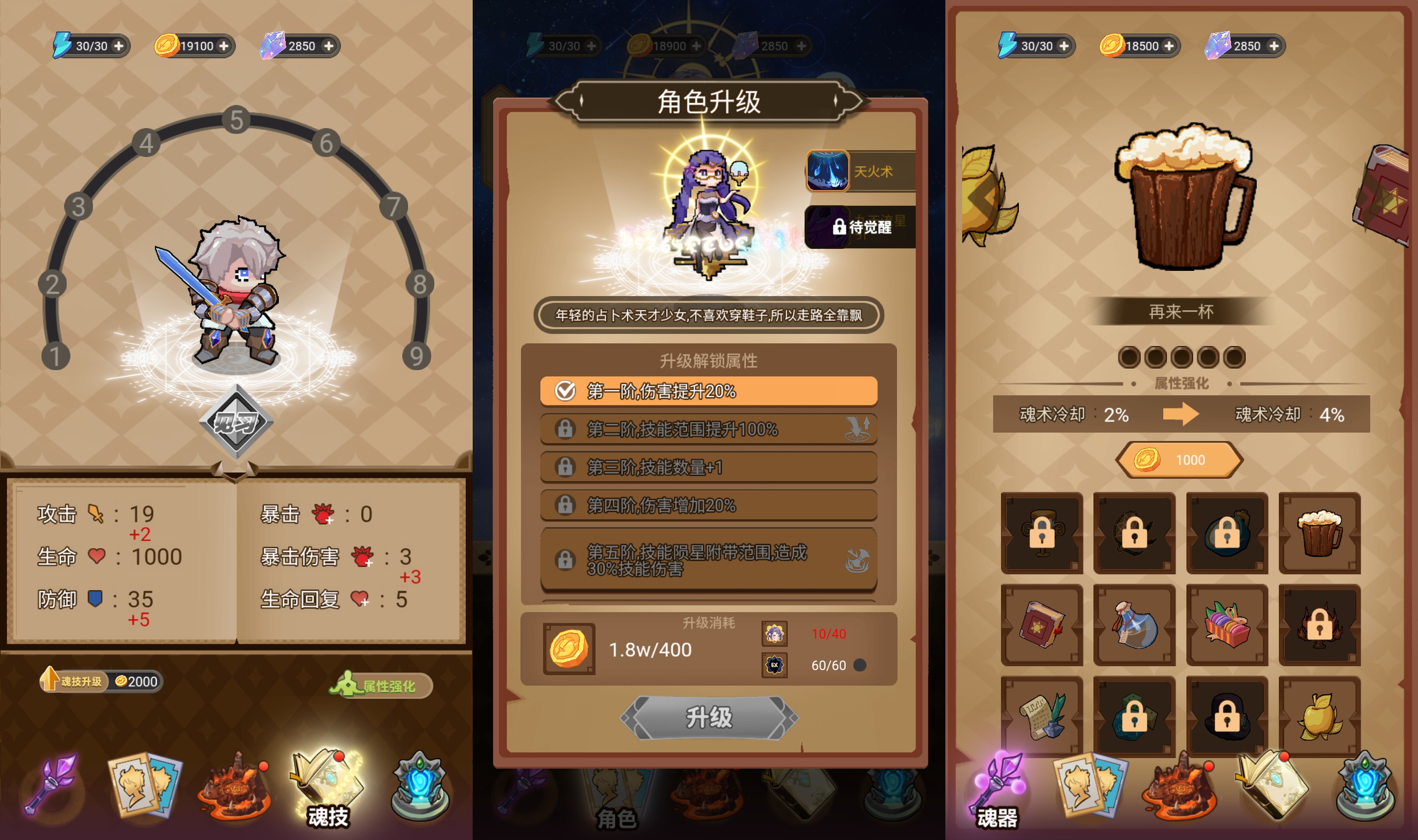 【斗魂大陆H5】微信抖音小游戏+源码+全自动搭建服务端+windows服务端+简易安卓端+视频搭建教程