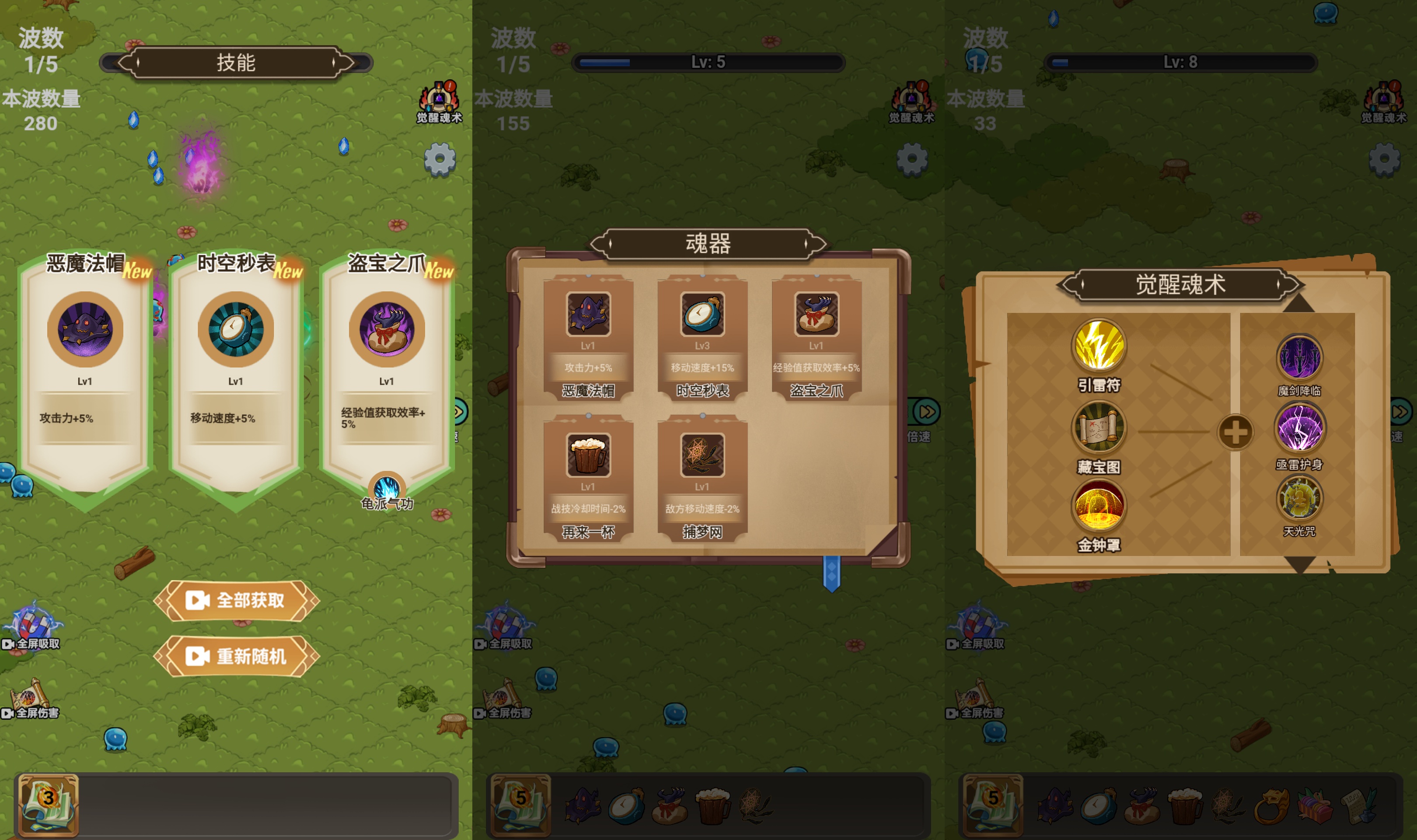 【斗魂大陆H5】微信抖音小游戏+源码+全自动搭建服务端+windows服务端+简易安卓端+视频搭建教程