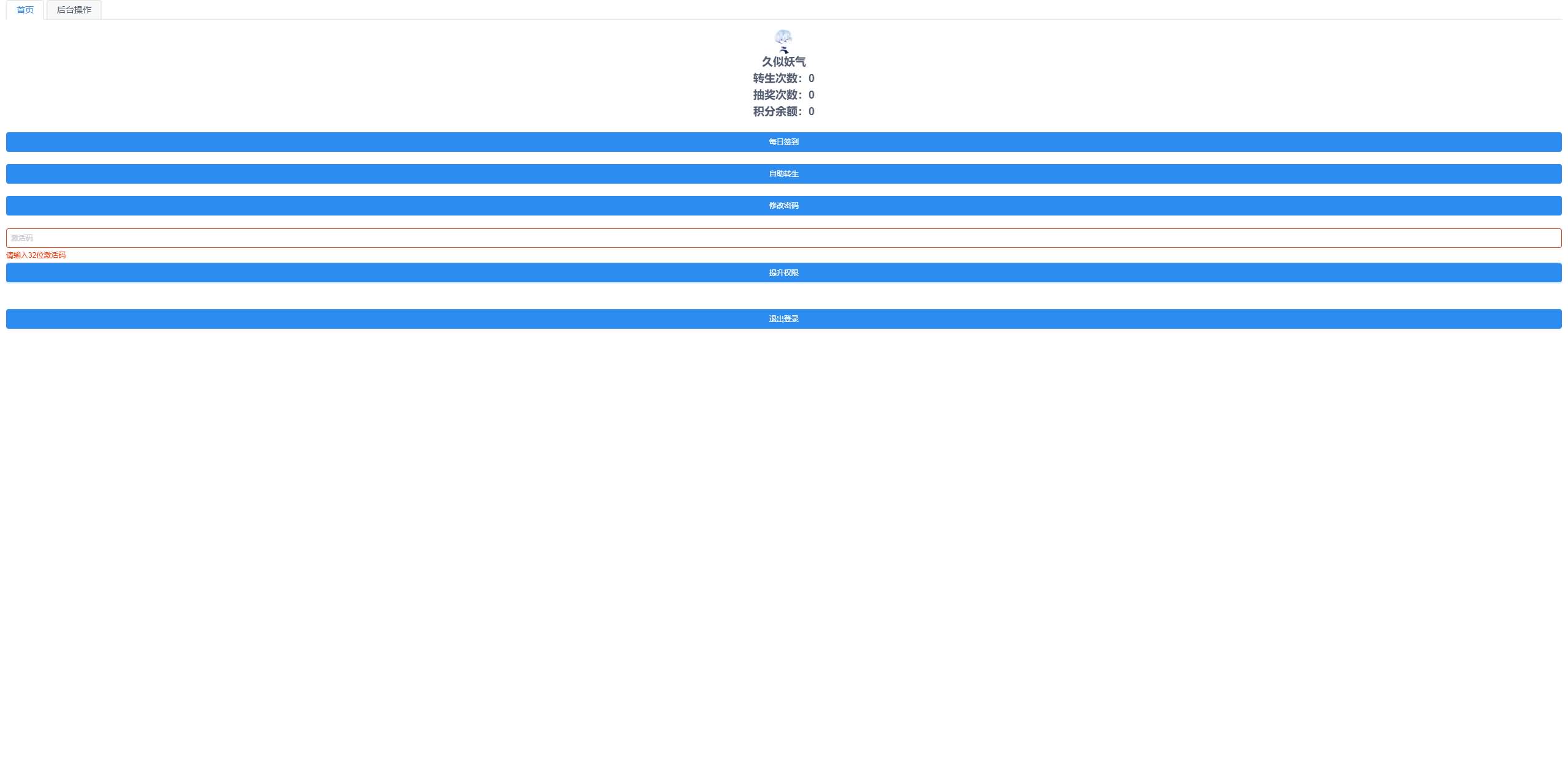 【梦幻诛仙】Q版卡通回合制手游【纯仿官】+全自动搭建服务端+安卓客户端+GM网页后台+详细搭建教程