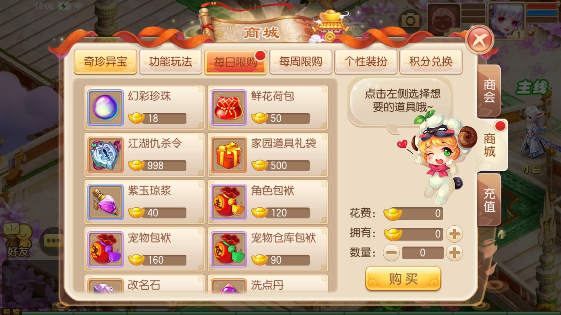 【梦幻诛仙】Q版卡通回合制手游【纯仿官】+全自动搭建服务端+安卓客户端+GM网页后台+详细搭建教程