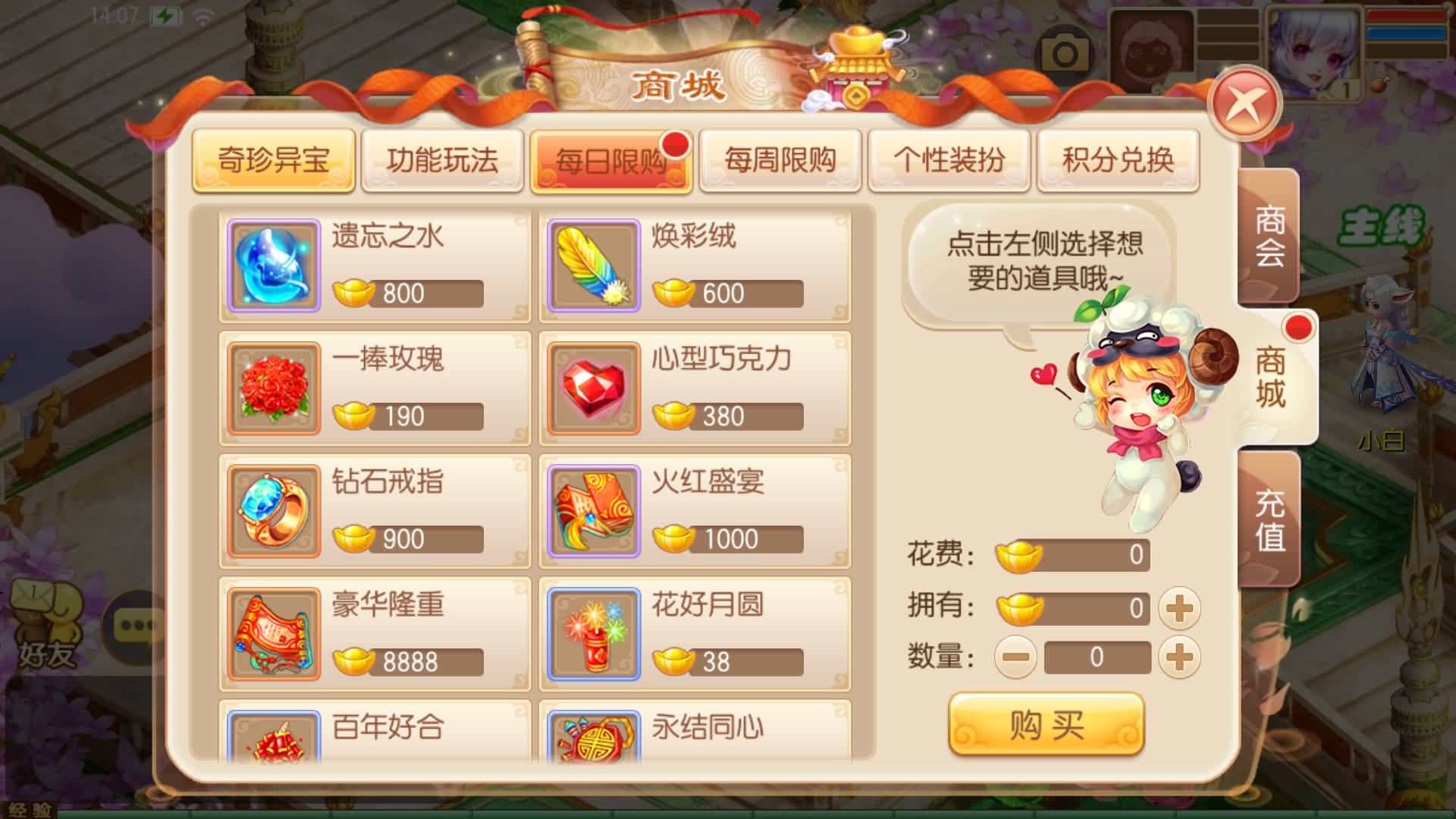 【梦幻诛仙】Q版卡通回合制手游【纯仿官】+全自动搭建服务端+安卓客户端+GM网页后台+详细搭建教程