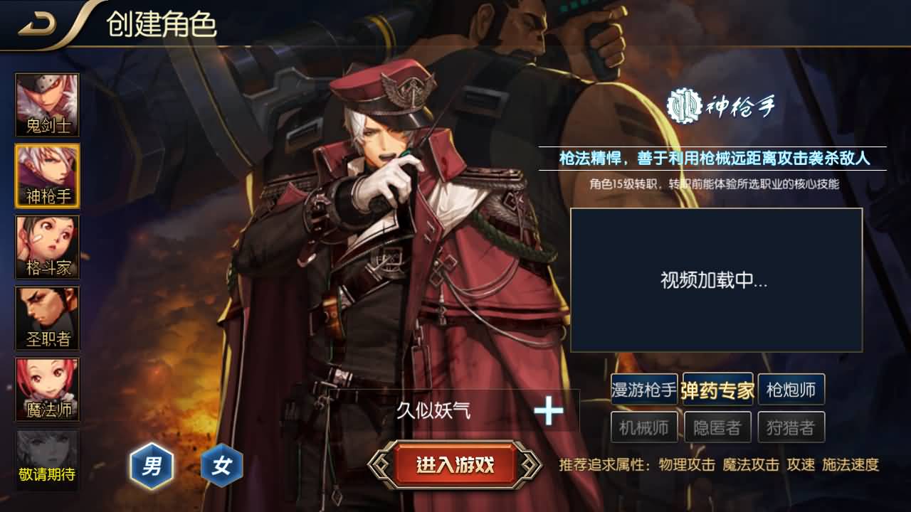 【阿拉德】 【追忆阿拉德】全套源码+全自动搭建服务端+安卓端+苹果端+GM授权后台+视频搭建教程