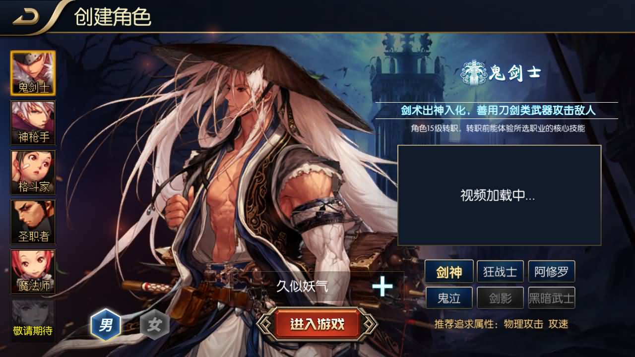 【阿拉德】 【追忆阿拉德】全套源码+全自动搭建服务端+安卓端+苹果端+GM授权后台+视频搭建教程