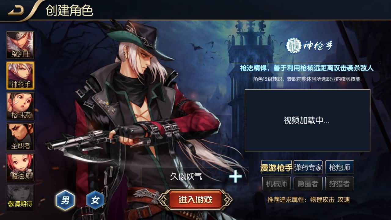 【阿拉德】 【追忆阿拉德】全套源码+全自动搭建服务端+安卓端+苹果端+GM授权后台+视频搭建教程