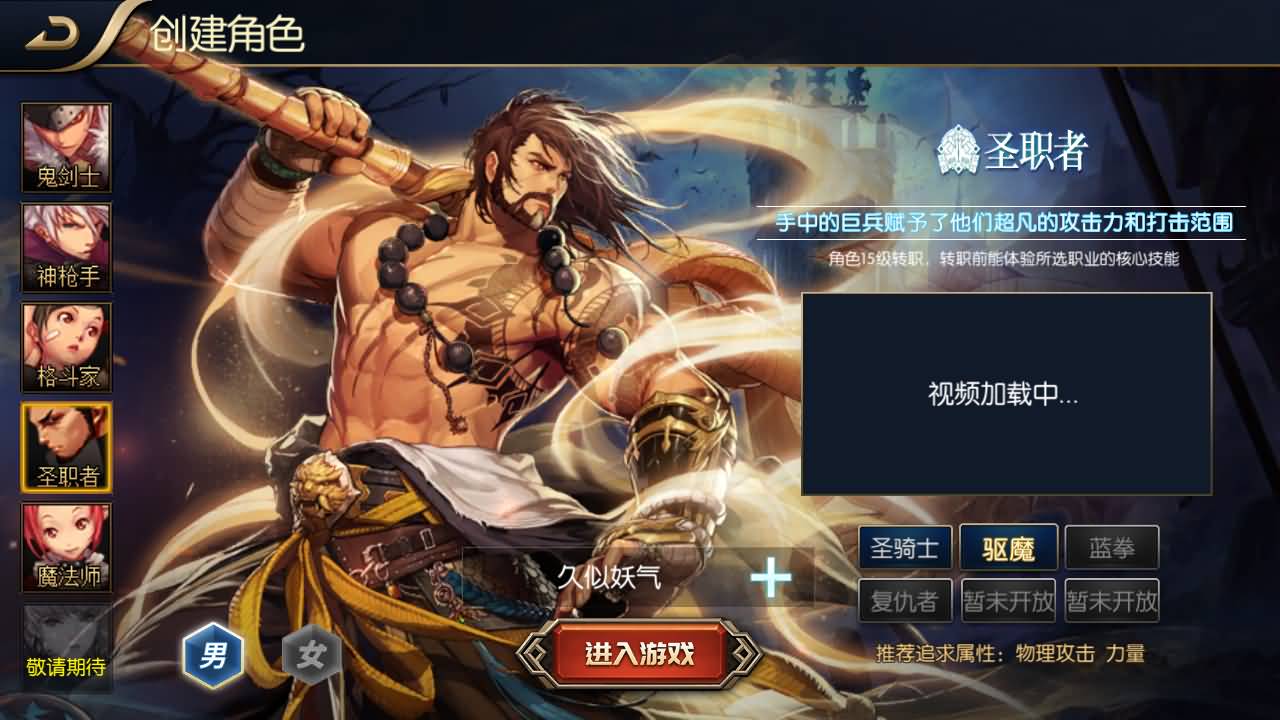 【阿拉德】 【追忆阿拉德】全套源码+全自动搭建服务端+安卓端+苹果端+GM授权后台+视频搭建教程