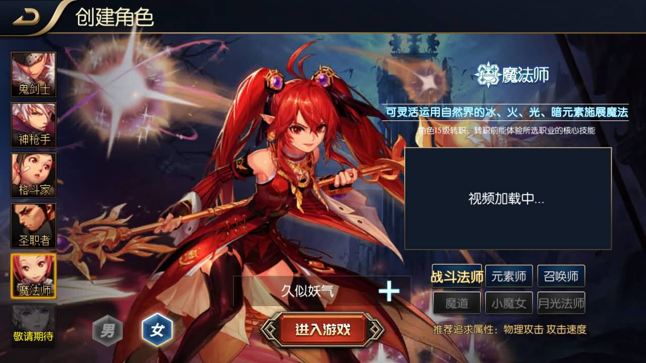 【阿拉德】 【追忆阿拉德】全套源码+全自动搭建服务端+安卓端+苹果端+GM授权后台+视频搭建教程