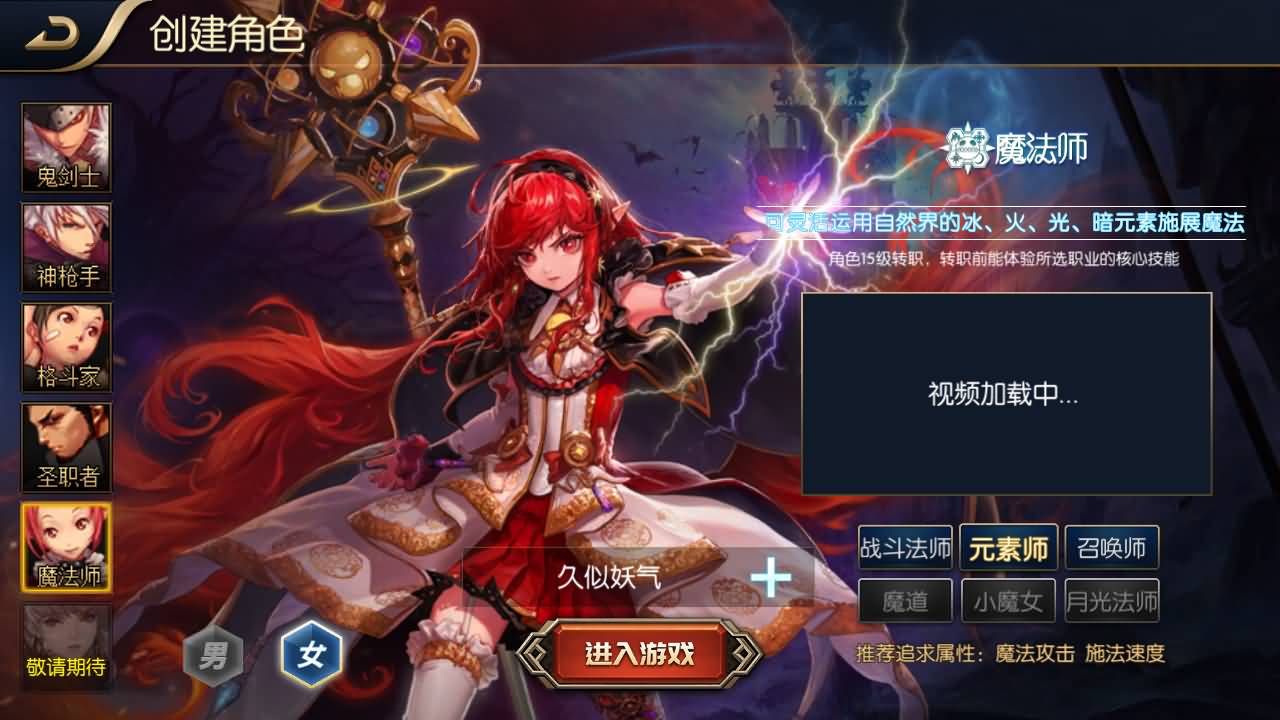 【阿拉德】 【追忆阿拉德】全套源码+全自动搭建服务端+安卓端+苹果端+GM授权后台+视频搭建教程