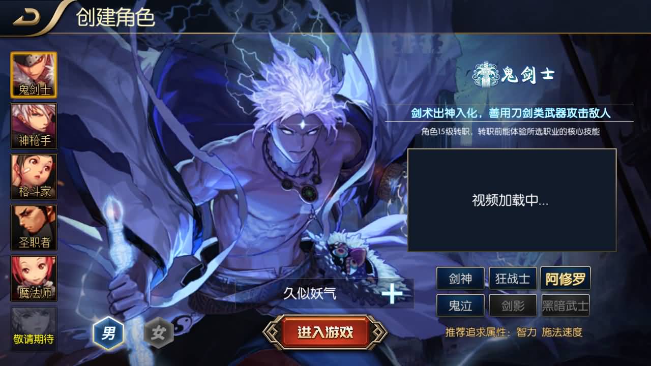 【阿拉德】 【追忆阿拉德】全套源码+全自动搭建服务端+安卓端+苹果端+GM授权后台+视频搭建教程