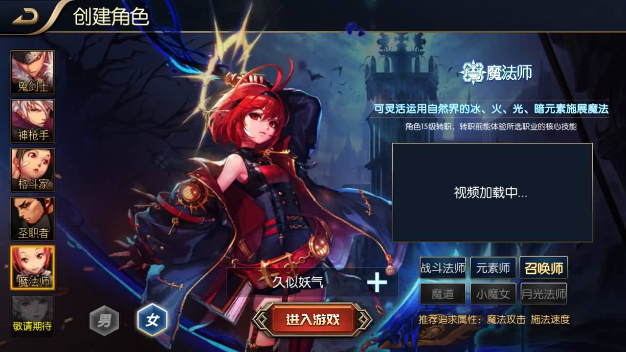 【阿拉德】 【追忆阿拉德】全套源码+全自动搭建服务端+安卓端+苹果端+GM授权后台+视频搭建教程