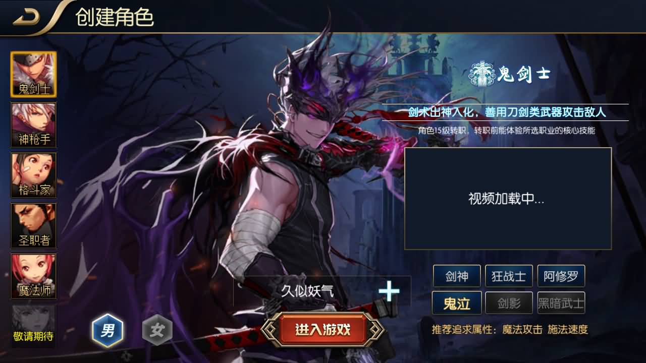 【阿拉德】 【追忆阿拉德】全套源码+全自动搭建服务端+安卓端+苹果端+GM授权后台+视频搭建教程