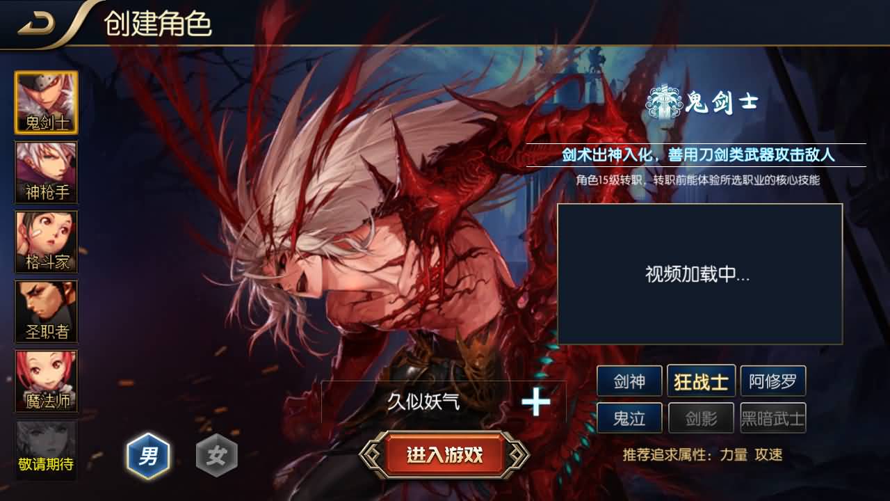 【阿拉德】 【追忆阿拉德】全套源码+全自动搭建服务端+安卓端+苹果端+GM授权后台+视频搭建教程