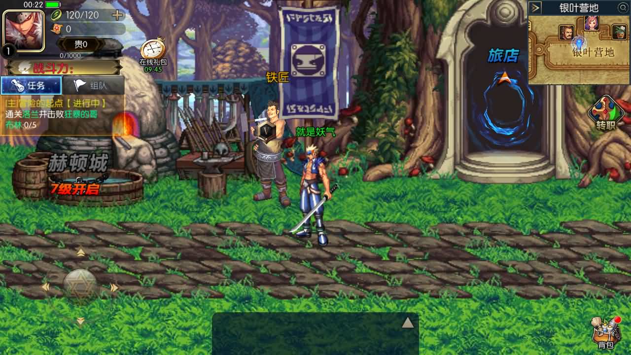 【阿拉德】 【追忆阿拉德】全套源码+全自动搭建服务端+安卓端+苹果端+GM授权后台+视频搭建教程