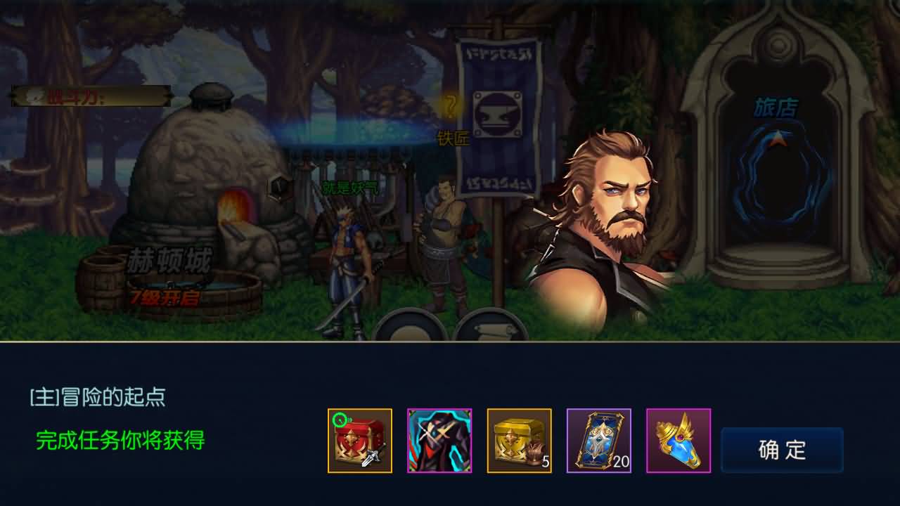 【阿拉德】 【追忆阿拉德】全套源码+全自动搭建服务端+安卓端+苹果端+GM授权后台+视频搭建教程