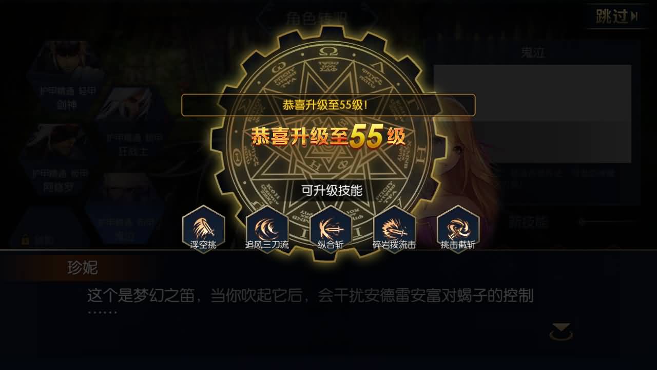 【阿拉德】 【追忆阿拉德】全套源码+全自动搭建服务端+安卓端+苹果端+GM授权后台+视频搭建教程