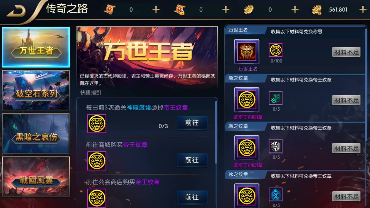 【阿拉德】 【追忆阿拉德】全套源码+全自动搭建服务端+安卓端+苹果端+GM授权后台+视频搭建教程