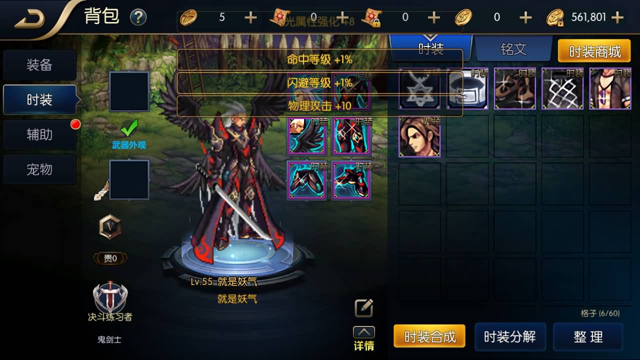 【阿拉德】 【追忆阿拉德】全套源码+全自动搭建服务端+安卓端+苹果端+GM授权后台+视频搭建教程