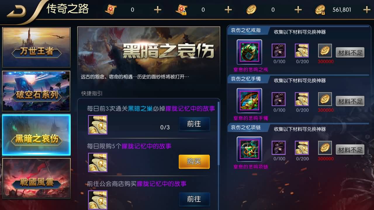 【阿拉德】 【追忆阿拉德】全套源码+全自动搭建服务端+安卓端+苹果端+GM授权后台+视频搭建教程