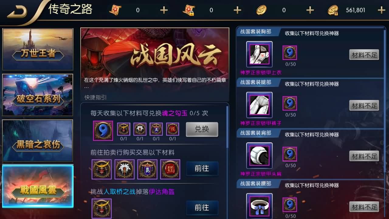 【阿拉德】 【追忆阿拉德】全套源码+全自动搭建服务端+安卓端+苹果端+GM授权后台+视频搭建教程