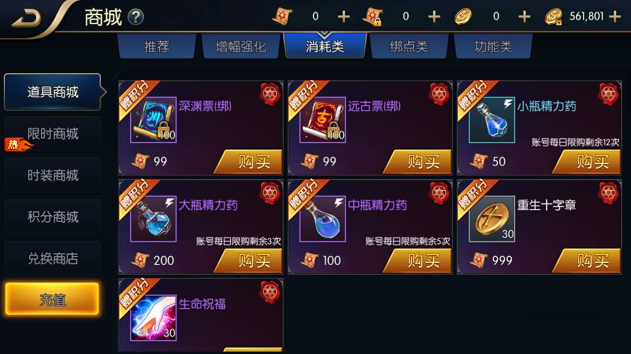 【阿拉德】 【追忆阿拉德】全套源码+全自动搭建服务端+安卓端+苹果端+GM授权后台+视频搭建教程