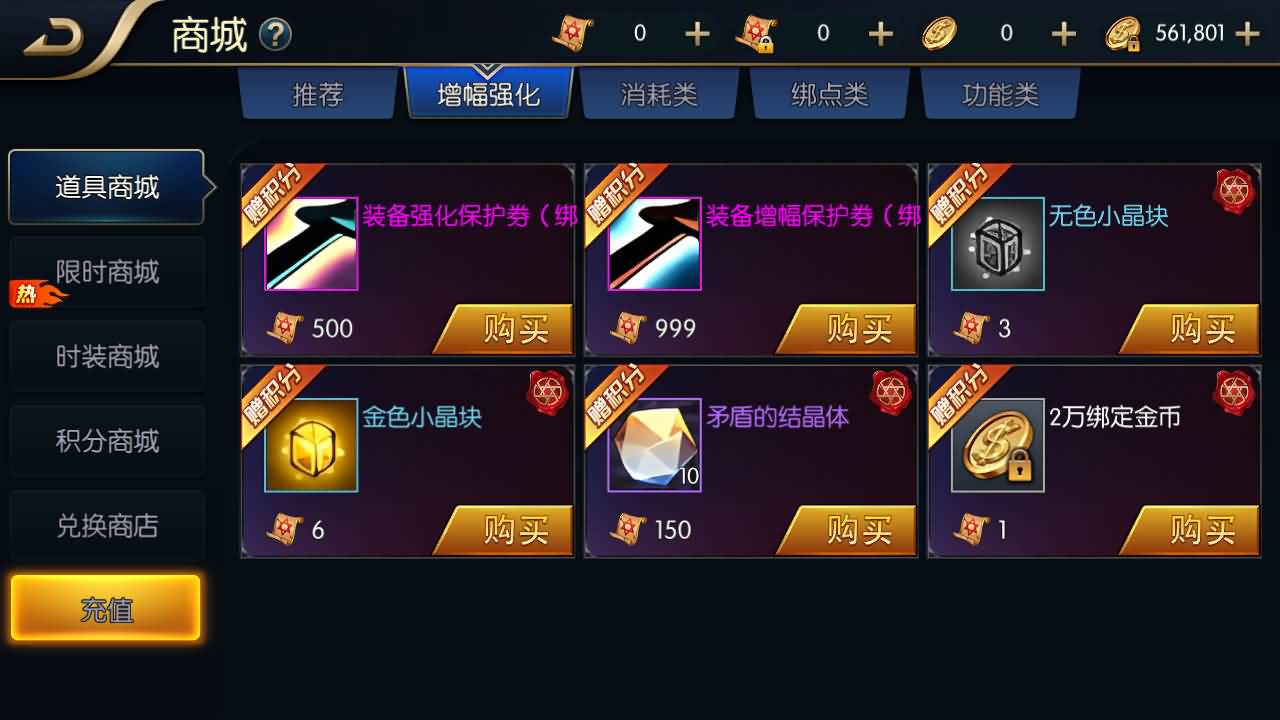 【阿拉德】 【追忆阿拉德】全套源码+全自动搭建服务端+安卓端+苹果端+GM授权后台+视频搭建教程