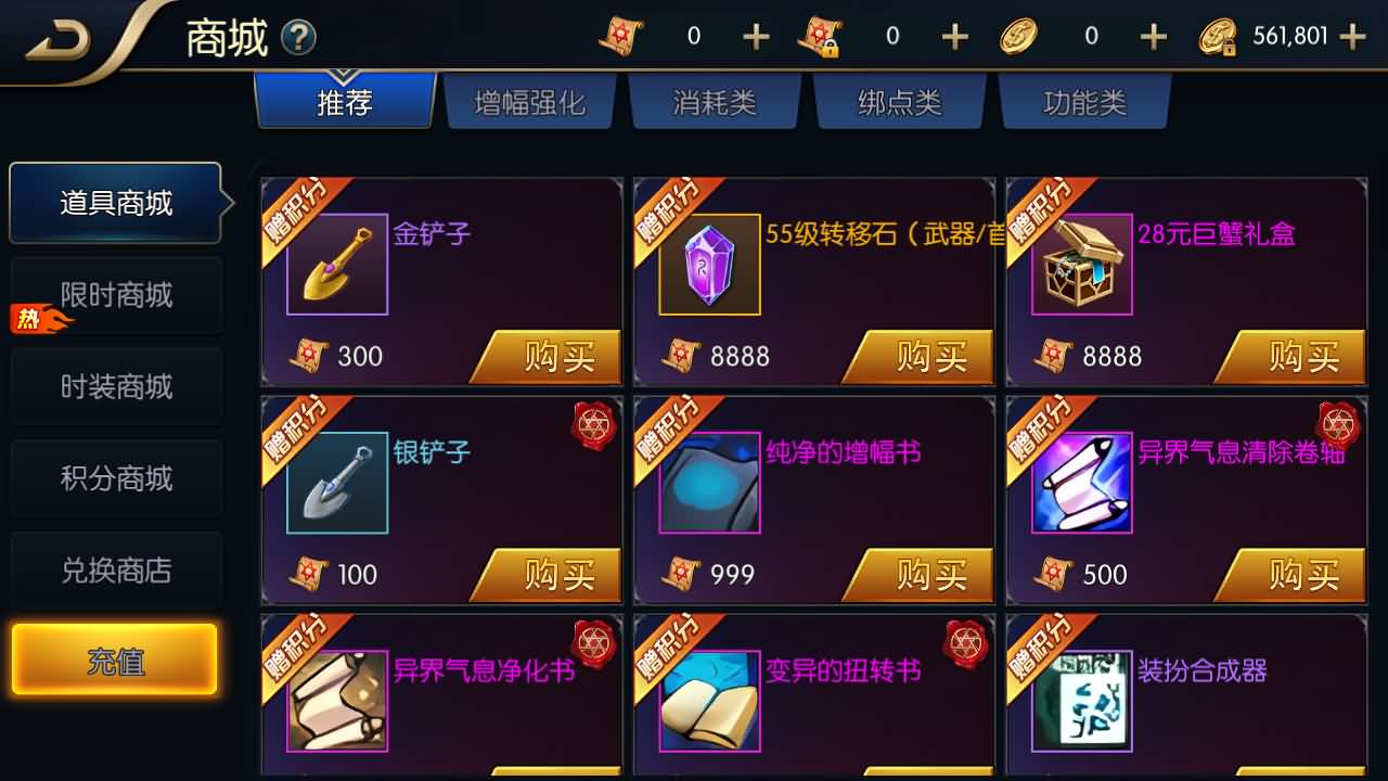 【阿拉德】 【追忆阿拉德】全套源码+全自动搭建服务端+安卓端+苹果端+GM授权后台+视频搭建教程