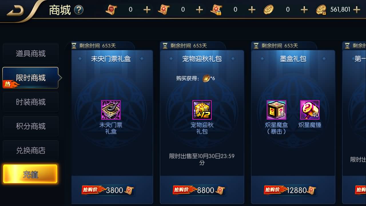 【阿拉德】 【追忆阿拉德】全套源码+全自动搭建服务端+安卓端+苹果端+GM授权后台+视频搭建教程