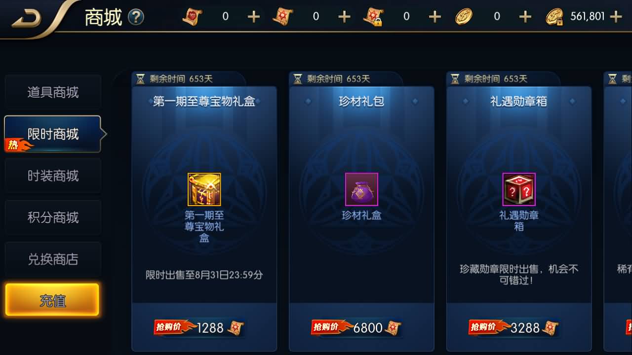 【阿拉德】 【追忆阿拉德】全套源码+全自动搭建服务端+安卓端+苹果端+GM授权后台+视频搭建教程