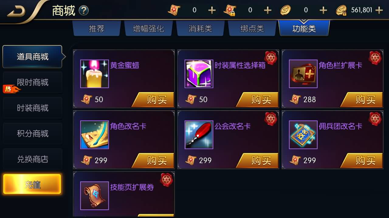 【阿拉德】 【追忆阿拉德】全套源码+全自动搭建服务端+安卓端+苹果端+GM授权后台+视频搭建教程