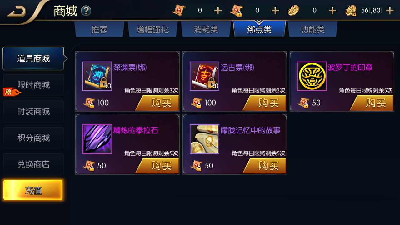 【阿拉德】 【追忆阿拉德】全套源码+全自动搭建服务端+安卓端+苹果端+GM授权后台+视频搭建教程