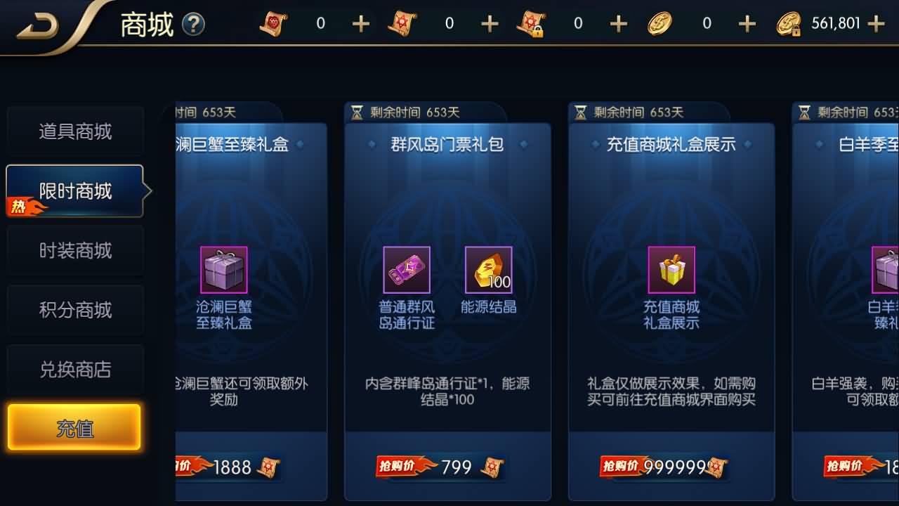 【阿拉德】 【追忆阿拉德】全套源码+全自动搭建服务端+安卓端+苹果端+GM授权后台+视频搭建教程